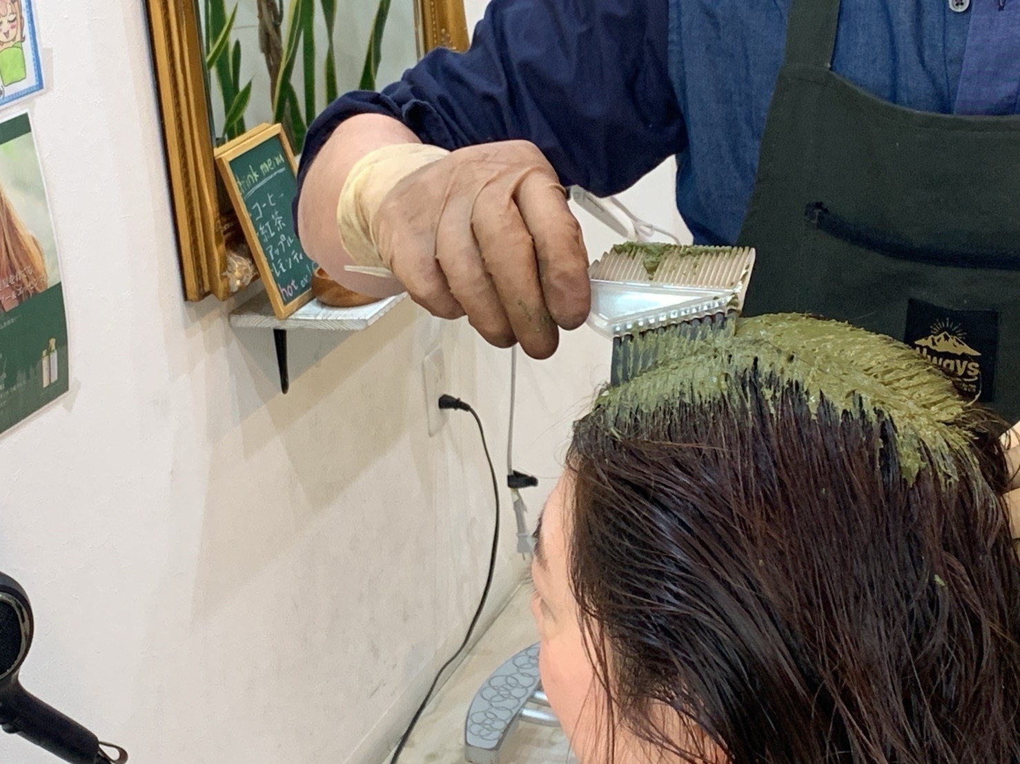 ヘナ塗布